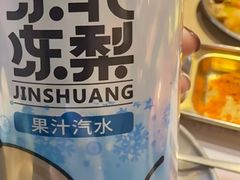 -西塔老太太泥炉烤肉(沈阳店)