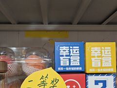 -老袁家蜜桃农场·阳山水蜜桃