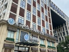 -东海怡品海鲜豆捞(星街坊店)