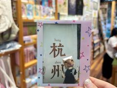 -猫的天空之城概念书店(杭州南宋御街店)