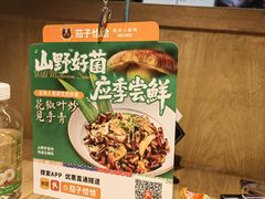 -茄子恰恰·新云南小炒(坪山益田店)