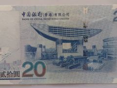 -中国银行（香港）(中银大厦分行)