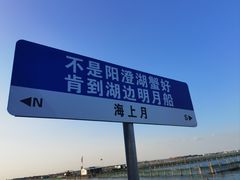 -阳澄湖半岛旅游度假区
