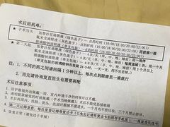 -苏州大学理想眼科医院