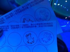 -烟台海昌鲸鲨海洋公园