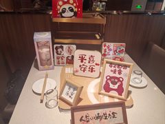 -海底捞火锅鲜切牛肉主题店(长寿路店)