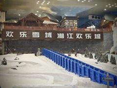 -长沙湘江冰雪世界