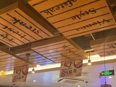 -豪享来中西餐厅(隆昌店)