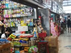 -一德进口食品批发