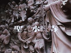 -绵阳人民公园(涪城区)