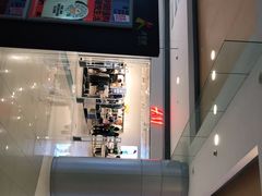 -大悦城(沈阳中街店)