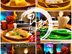 -怡品堂·金宴 (北京索菲特大酒店)