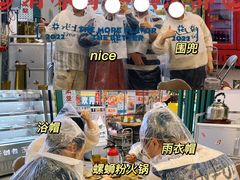 -顶上头·螺蛳火锅(五一新村店)