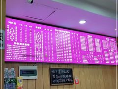 -宜宾燃面(汉渝路店)