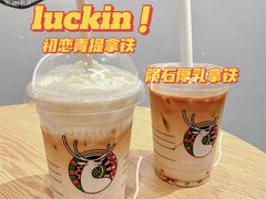 -瑞幸咖啡(临海市银泰城店)