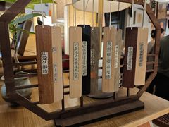 -邊城書店