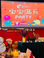 点击看大图 -爱弥儿月子中心(省医院店)