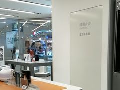 -小米之家(长宁中山公园龙之梦店)