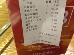 -自己人(九码头店)