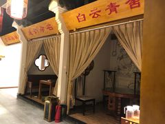 -万重锦·人文川菜馆(骡马市店)