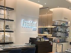 -博士眼镜·President总统(宝安海雅缤纷城店)