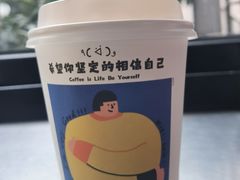 -CEMENT·coffee bar (凤凰创意园店)