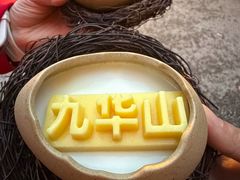 -花红徽菜(九华山青阳店)