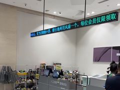 -BIGOFFS 超级折扣(仁恒伊势丹店)