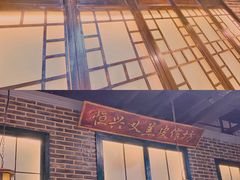 -东口码头·烧鸽子·鱼头泡饼·地方菜(金鹰悦城店)
