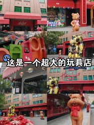 -哈姆雷斯(王府井百货大楼店)
