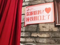 -小龙坎火锅(华凌店)