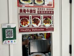 -美肴冰品·汉堡·牛腩饭(总店)