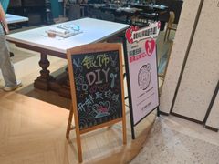 -十八字金·银饰·开蚌DIY·手工体验团建(世纪金源店)