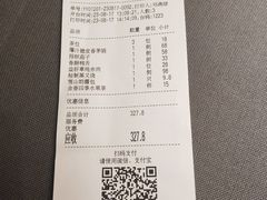 -小炳胜(卓悦中心店)