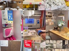 -宜家家居(四元桥商场店)