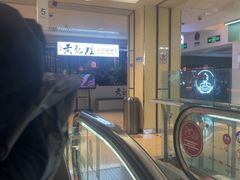 -黄记煌三汁焖锅(顺义华联店)