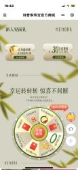 -MEMORA诗普琳珠宝(合生汇购物中心店)