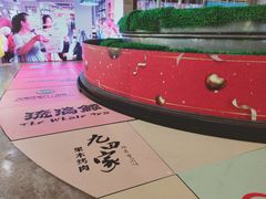 -米莱欧百货(吉利店)