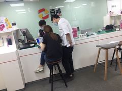 -百邦苹果官方授权维修(好世界商场店)