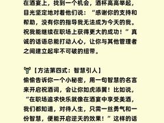 -思训家卡耐基中国口才培训(渝中校区)