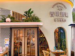门面-普叽普叽泰式茶餐厅(港汇店)