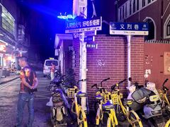 -桂萍特色牛筋牛杂(长堤街总店)