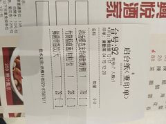 -兴悦酒家(环市东路店)