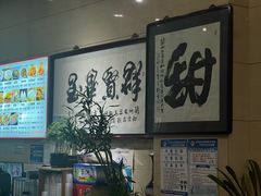 -杜记甜食(大众巷店)