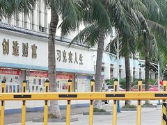 -海口市第一中学