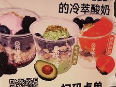 -果呀呀(国金街店)