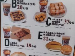 菜单-孖记茶档·热腾茶餐(荔湾领展广场店)