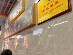 -清真蒋有记(老门东店)