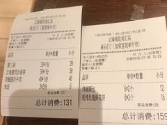 -云海肴·汽锅鸡·云南菜(领展购物广场·中关村店)