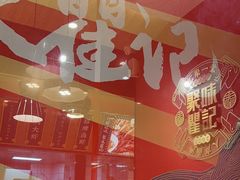 -聚味瞿记·龙虾堂(天元店)